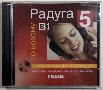 Raduga po novomu 5 audio CD