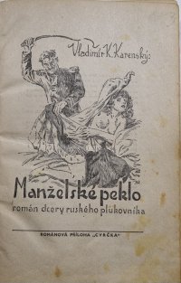 Manželské peklo / Pomsta Jeleny Pavlovny / Vrahova milenka / Vše pro dítě