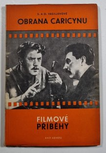 Obrana Caricynu - Filmové příběhy