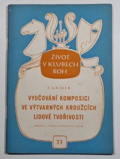 Vyučování komposici ve výtvarných kroužcích lidové tvořivosti