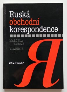 Ruská obchodní korespondence