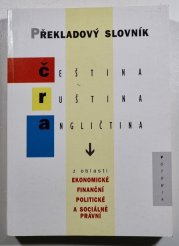 Překladový slovník - čeština/ ruština/ angličtina - z oblasti ekonomické, finanční, politické a sociálně správní