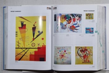 PGM Art World 98