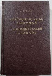 Litevsko-ruský slovník - 
