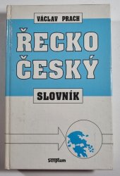 Řecko-český slovník - 