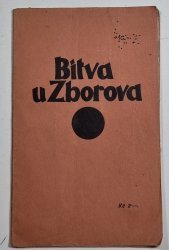 Bitva u Zborova - 