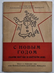 Slavíme rok se sovětským lidem ( Kulturní besedy československo-sovětského přátelství č.12/1950 )