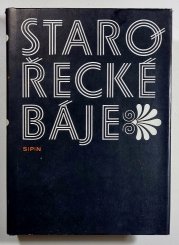 Starořecké báje - 