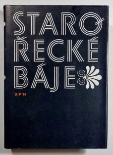 Starořecké báje