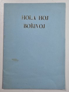 Hola Hoj Bořivoj - Historky ze života Bořivoje Lůžka