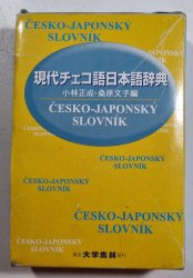 Česko-japonský slovník - 