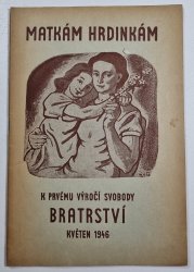 Matkám hrdinkám (Oslava matky hrdinky) - K prvému výročí svobody bratrství květen 1946