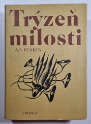 Trýzeň milosti - 