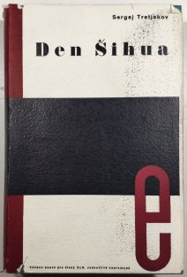 Den Šihua