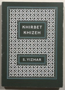 Khirbet Khizeh