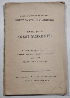 Křest svatého Vladimíra / Křest Ruské říše